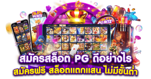 Havana66 ประสบการณ์ใหม่ของเว็บพนันออนไลน์